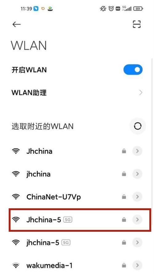 小米手机屏幕保护壳安装视频教程在哪里？