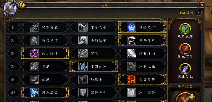 道士鬼王技能选择推荐是什么？