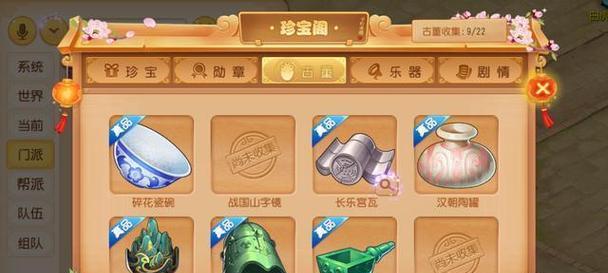 道士鬼王技能选择推荐是什么？