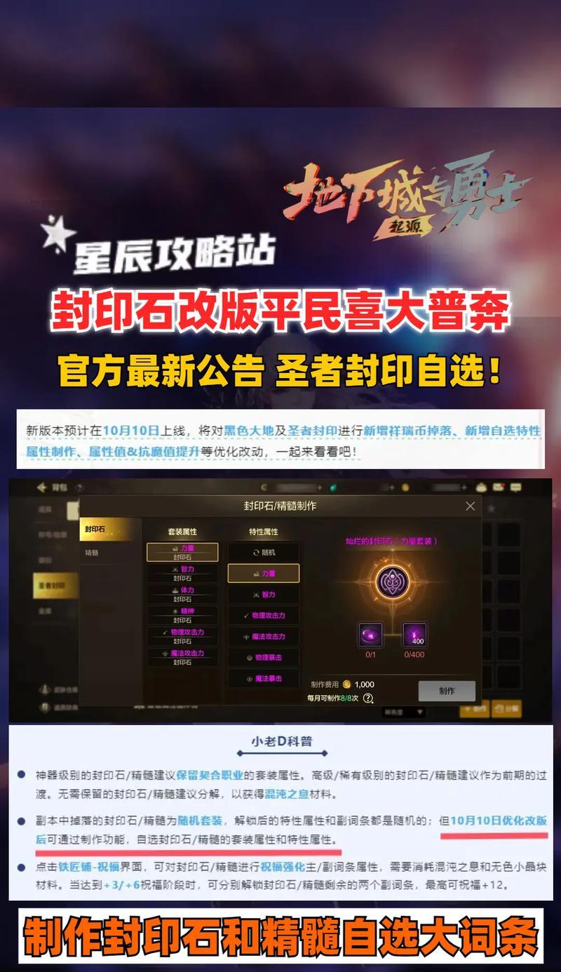 韩服dnf手游勇气币兑换的称号叫什么？兑换条件是什么？