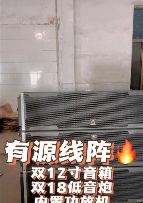 专业ktv使用的有源线阵音箱是什么？