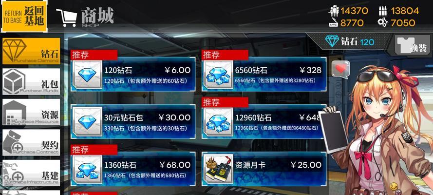 少女前线日服手游账号如何注册？初始密码是多少？