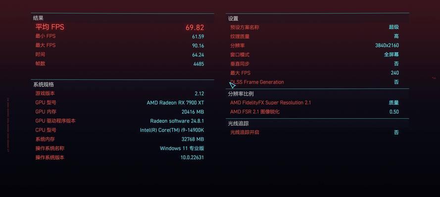 电脑显卡更新后画质模糊怎么办？