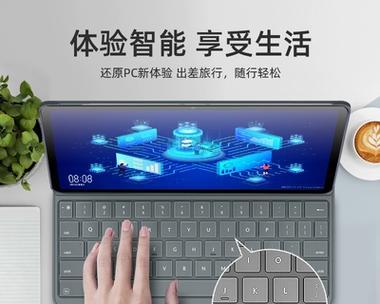 iPad双面夹键盘无反应是什么原因？如何解决？