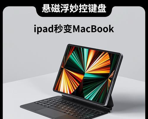 iPad双面夹键盘无反应是什么原因？如何解决？