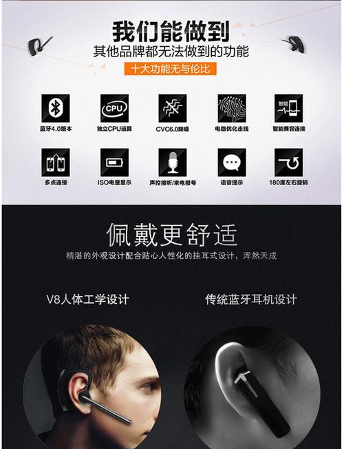 蓝牙耳机听歌流量消耗大吗？如何节省？