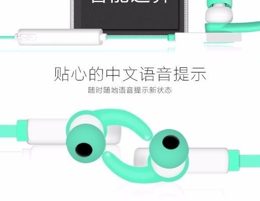 蓝牙耳机听歌流量消耗大吗？如何节省？