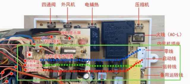 空调主板零线无回路是什么原因？如何解决？