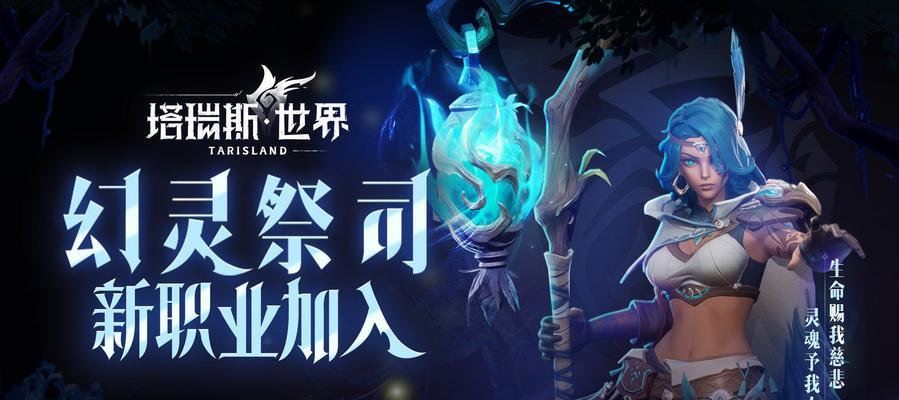 梦幻西游中王多多和王谢哪个更好用？如何选择适合自己的角色？