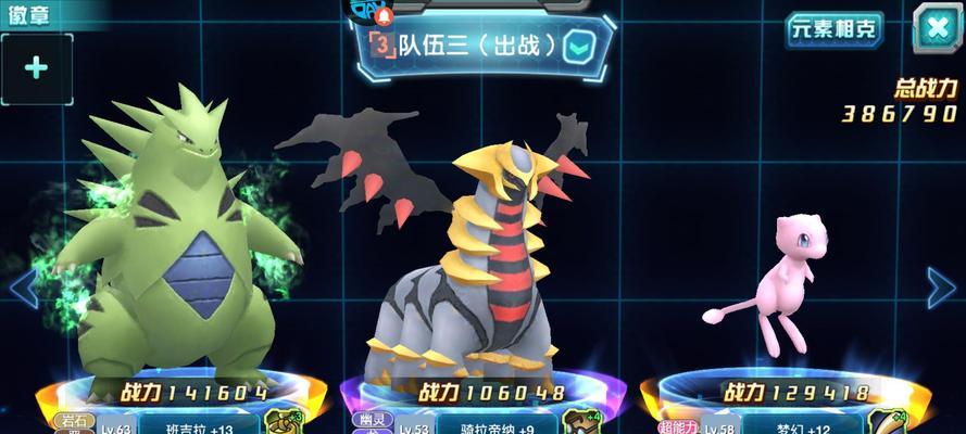 如何下载3ds精灵宝可梦手游的最新版本？