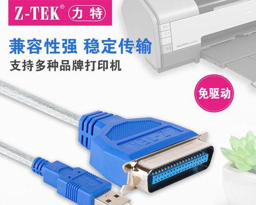 打印机USB接口有几种设置方法？如何正确设置？