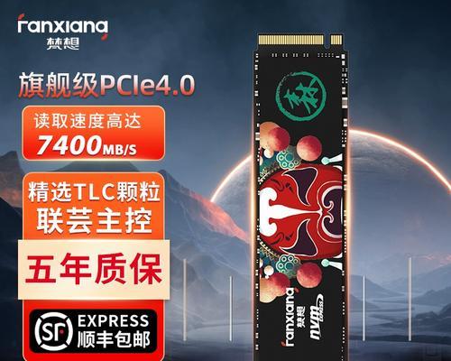 哪种硬盘最适合我的电脑型号？