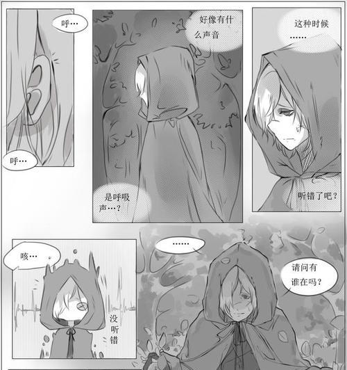 男主穿越异世成为剑灵的剧情是什么？这种设定有何特别之处？