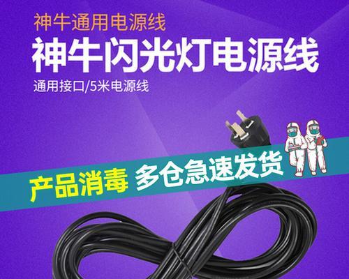 棚顶接电源线的正确步骤是什么？