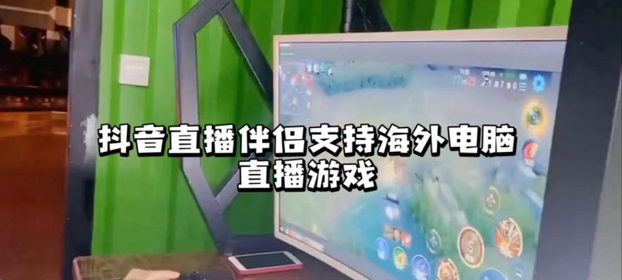 直播伴侣与电脑声音如何同步调试？