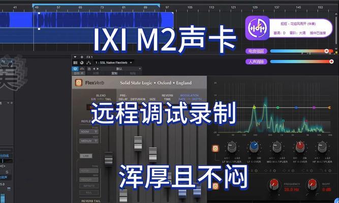 直播伴侣与电脑声音如何同步调试？