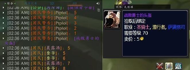 魔兽世界尾王圈需的为何这么多？如何应对？