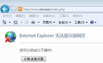 电脑尺子图标不显示如何移动？