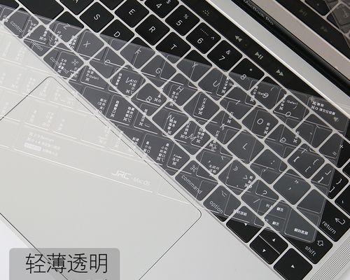 如何正确贴苹果笔记本透明外壳膜？