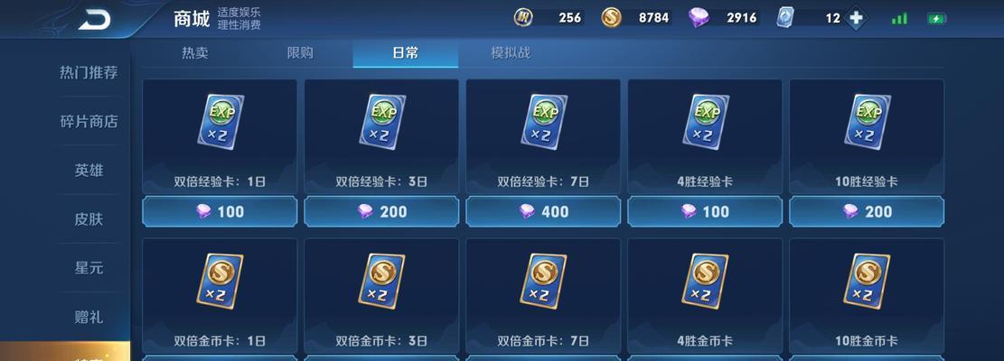 达到130级需要多少经验？王者荣耀升级经验如何计算？