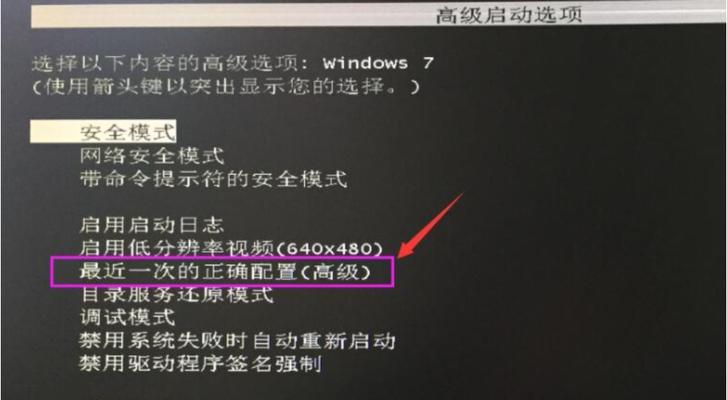 电脑突然横屏什么情况导致黑屏？电脑横屏后黑屏怎么办？