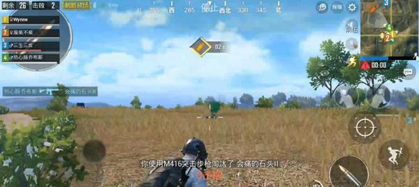 绝地求生视角调整技巧？如何快速适应？