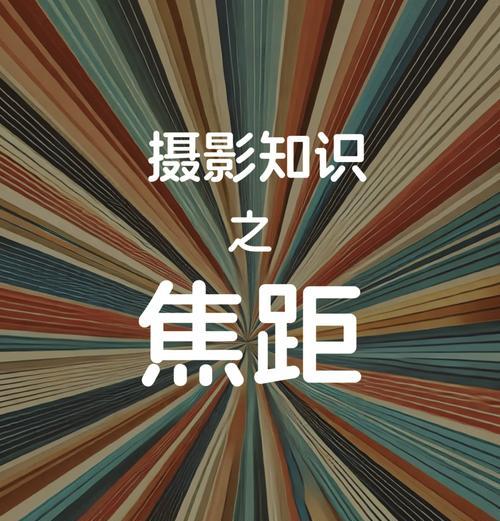 手机广角镜头如何使用？广角拍照的正确方法是什么？