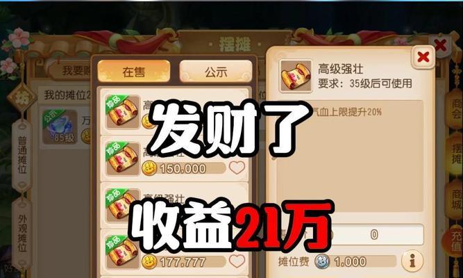 问道娃娃下棋的规则是什么？