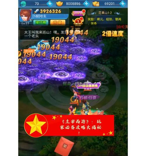 主宰类型游戏推荐手游有哪些？有哪些好玩的游戏？
