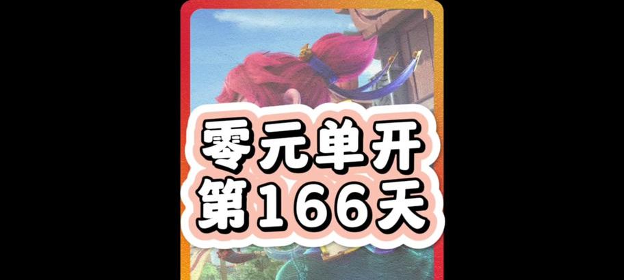 问道边塞竞技模式如何开启？出现条件是什么？