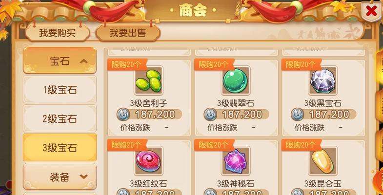 问道边塞竞技模式如何开启？出现条件是什么？