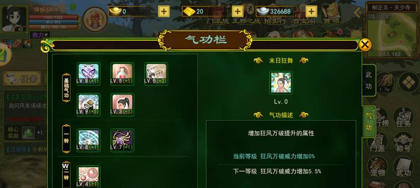 手游中缺少强化技能的原因是什么？如何提升角色能力？