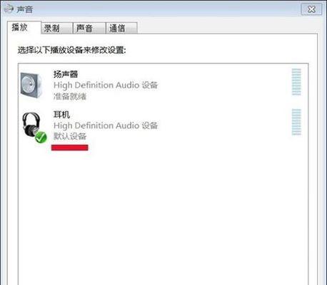 电脑播放进化的声音会有什么影响？