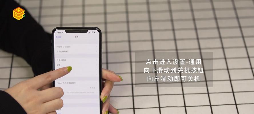 Mac电脑如何使用快捷键关机？