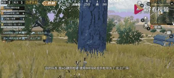 绝地求生中如何正确扛起队友？