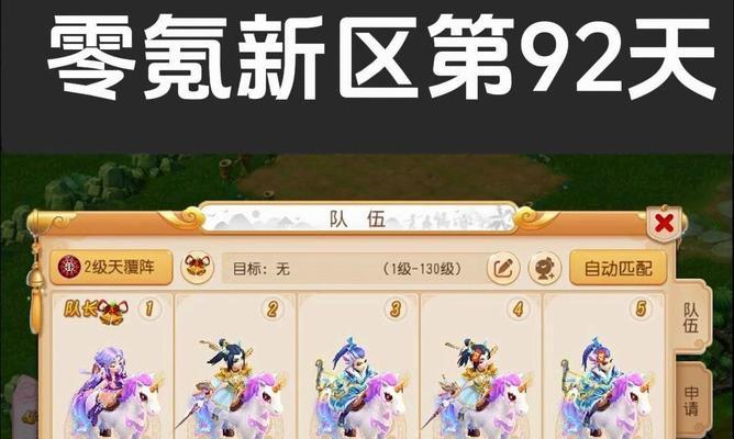 我的世界中钻石弩箭的合成方法是什么？