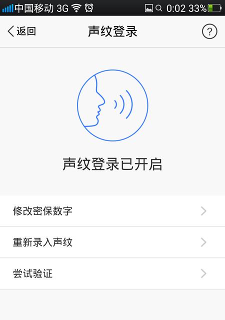 手机拍摄视频出现闪纹该如何解决？