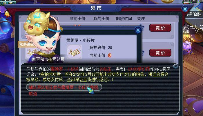 梦幻西游貂毛锦衣获取方法？有哪些途径？