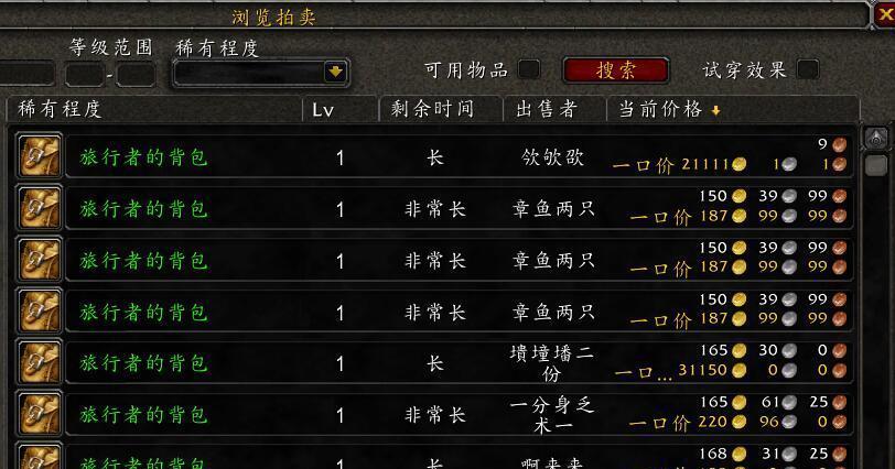 魔兽世界鸡腿单手武器获取方法是什么？如何获得？