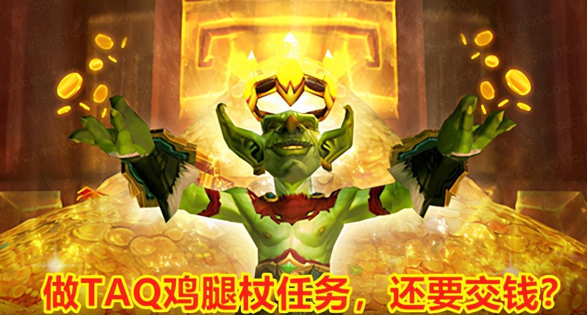 魔兽世界鸡腿单手武器获取方法是什么？如何获得？