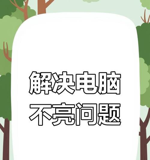 星铁删除后内存占用问题如何解决？