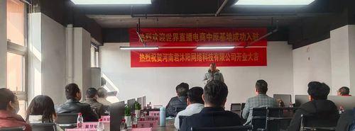 郑州笔记本电脑直播间的进入方式是什么？