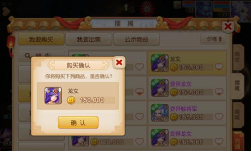 云梦幻西游手游免费体验时长有多久？如何获取免费时长？