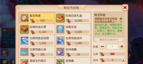 云梦幻西游手游免费体验时长有多久？如何获取免费时长？