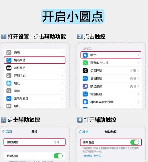 如何彻底清除苹果笔记本中的数据？