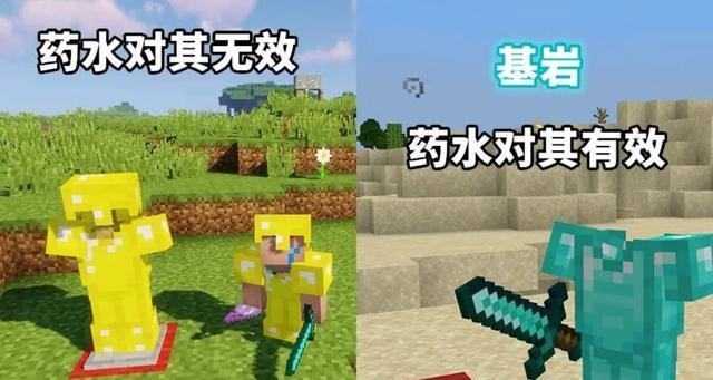 隐身药水怎么做我的世界？制作隐身药水的步骤是什么？