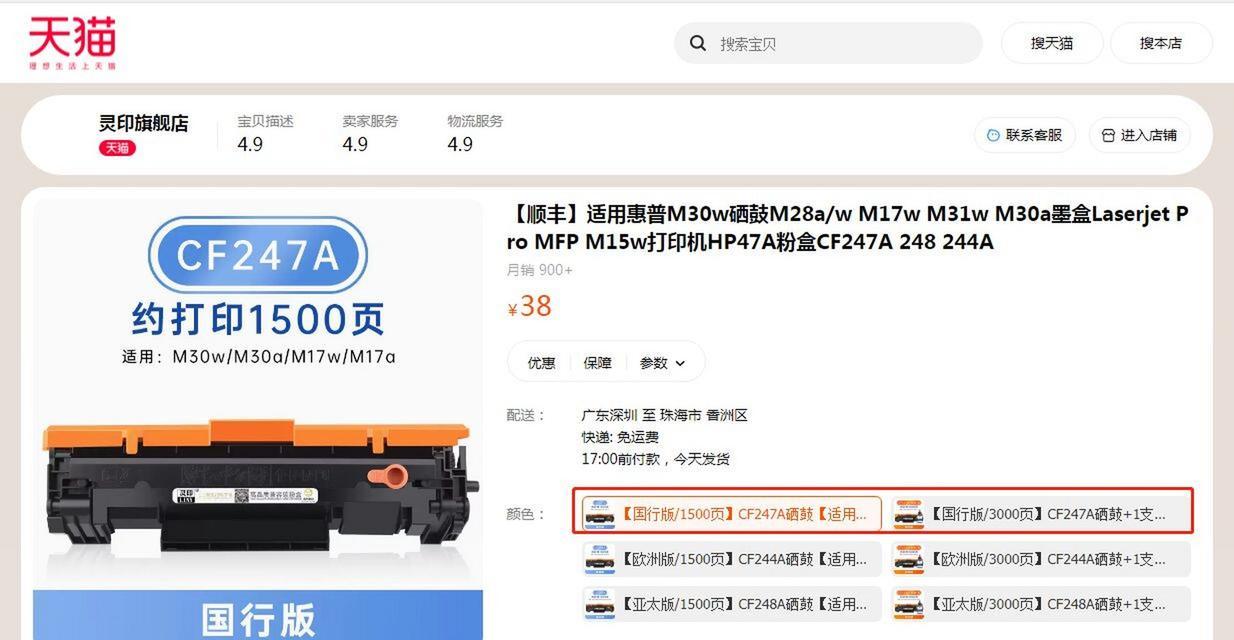 惠普30w怎么连电脑显示器？连接方法是什么？