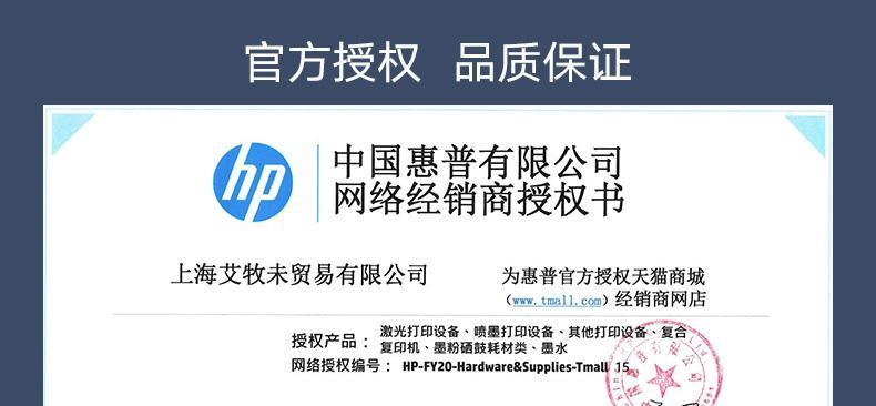 惠普30w怎么连电脑显示器？连接方法是什么？