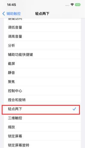 手机拍照如何开启连拍模式？