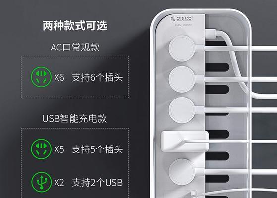 笔记本电脑收纳插头的正确使用方法？